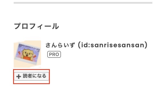f:id:sanrisesansan:20200814212703j:plain f:id:sanrisesansan:20200814212703j:plain