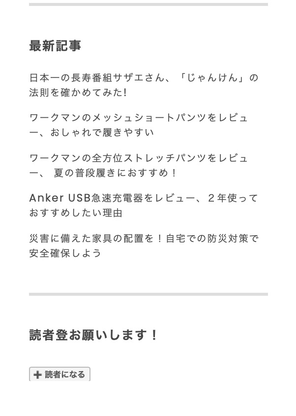 f:id:sanrisesansan:20200814213348j:plain f:id:sanrisesansan:20200814213348j:plain