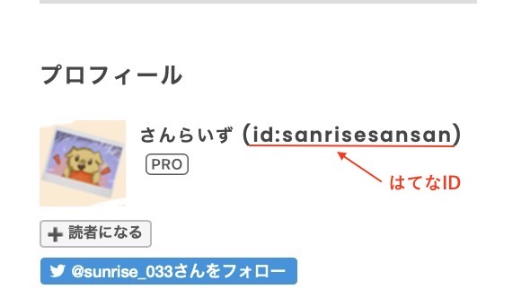 f:id:sanrisesansan:20200814213440j:plain f:id:sanrisesansan:20200814213440j:plain