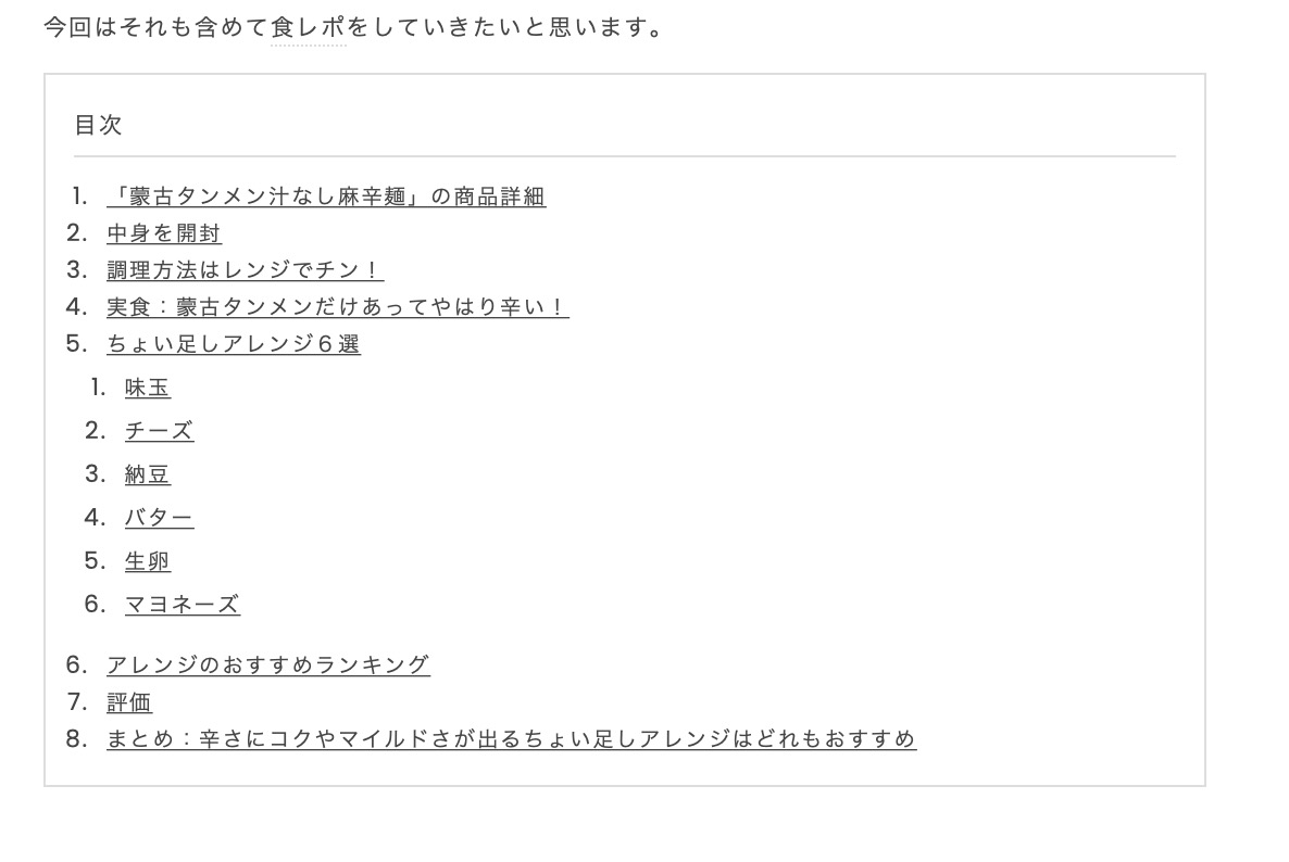 f:id:sanrisesansan:20200818184213j:plain f:id:sanrisesansan:20200818184213j:plain