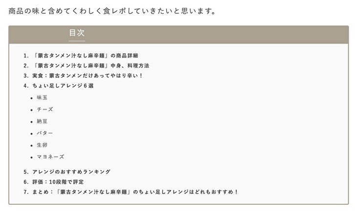 f:id:sanrisesansan:20200818190250j:plain f:id:sanrisesansan:20200818190250j:plain