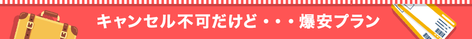 f:id:sanrisesansan:20201001181316p:plain f:id:sanrisesansan:20201001181316p:plain