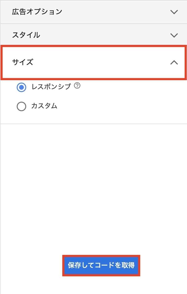 f:id:sanrisesansan:20210115212606j:plain