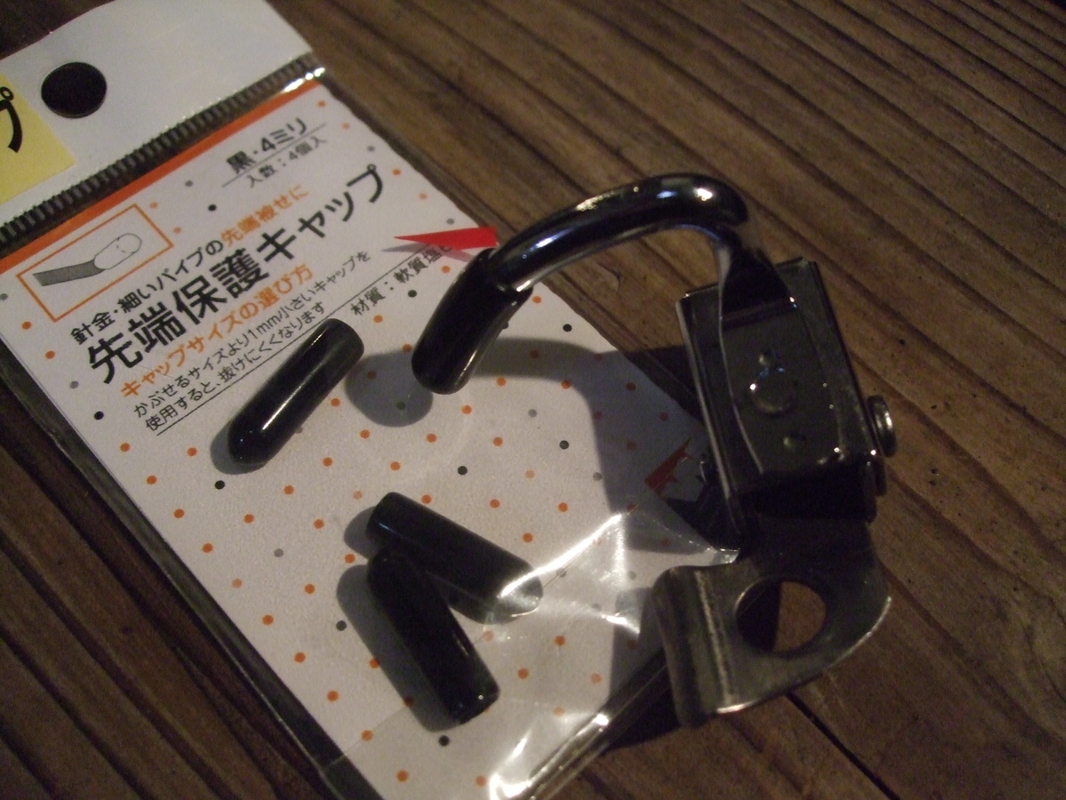 f:id:sanrusuko:20210420005518j:plain