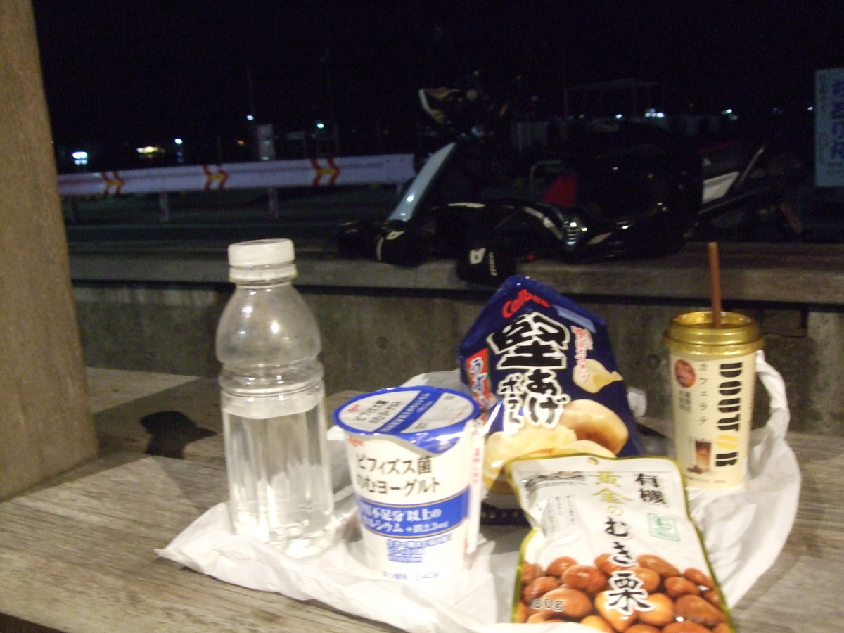 f:id:sanrusuko:20211104233802j:plain