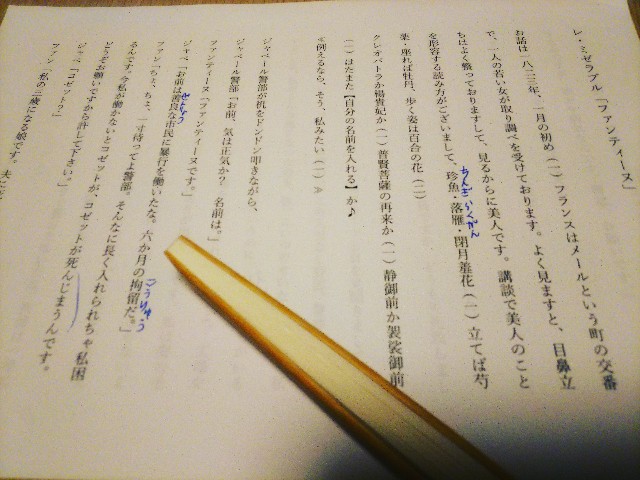 f:id:sanryoku36:20190403001659j:image f:id:sanryoku36:20190403001659j:image