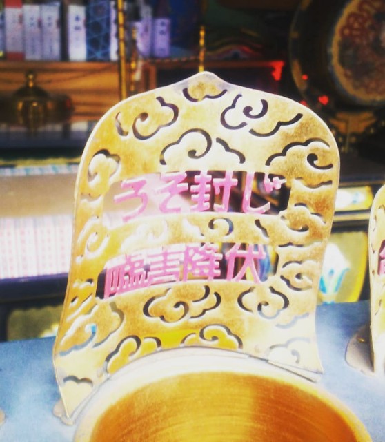 f:id:sanryoku36:20190514232313j:image f:id:sanryoku36:20190514232313j:image