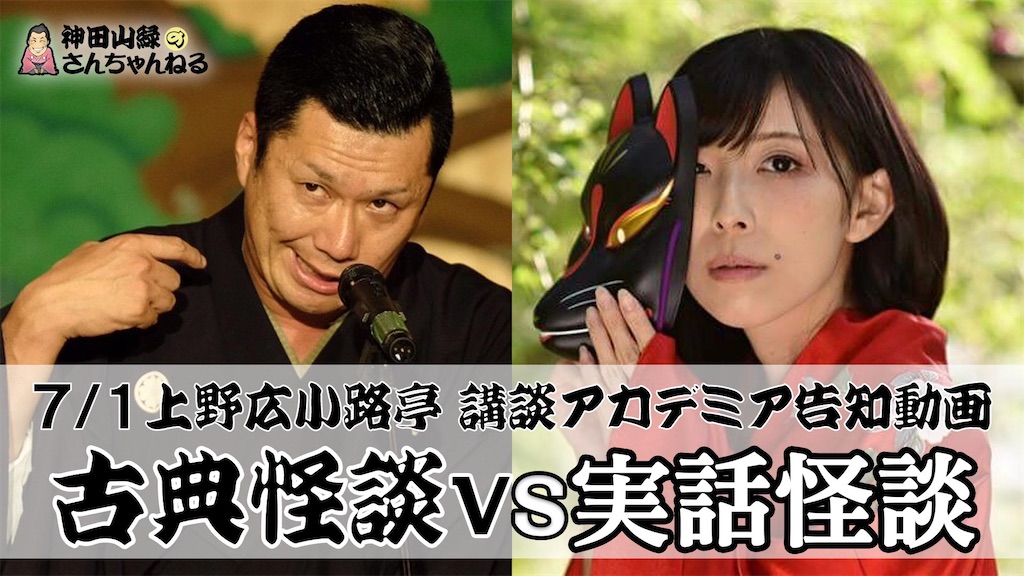 f:id:sanryoku36:20200615203525j:image f:id:sanryoku36:20200615203525j:image