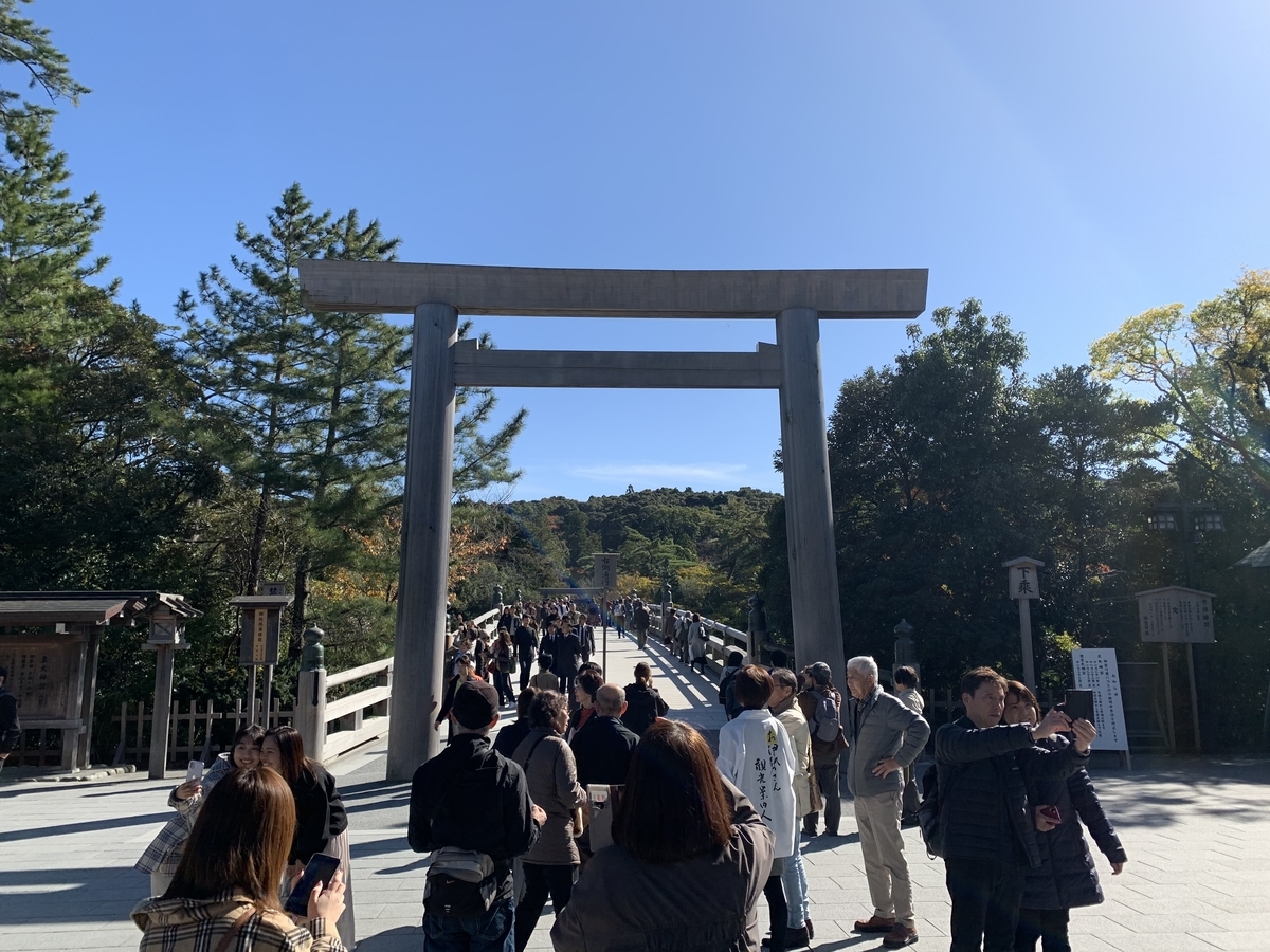 1914 伊勢神宮日帰り旅行記 三緑亭の独り言