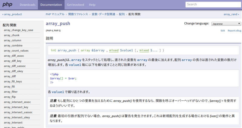 f:id:sanryuu:20131203031457p:image:w360 f:id:sanryuu:20131203031457p:image:w360