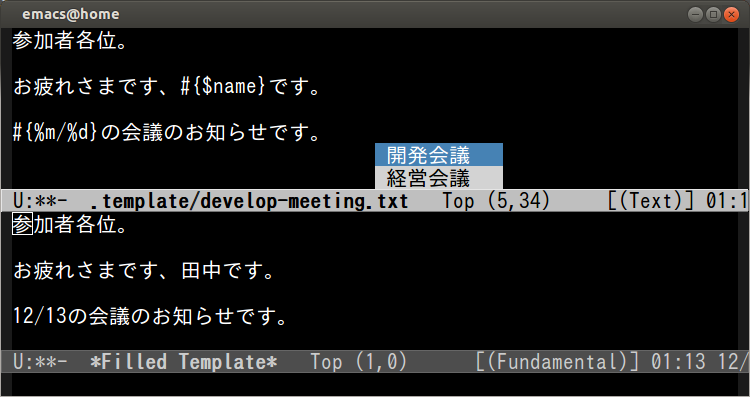 f:id:sanryuu:20131208011545p:image:w400 f:id:sanryuu:20131208011545p:image:w400