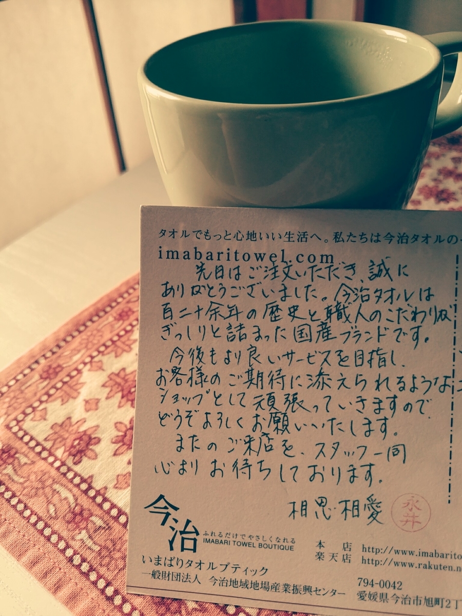 f:id:sans---souci:20200714100530j:plain f:id:sans---souci:20200714100530j:plain