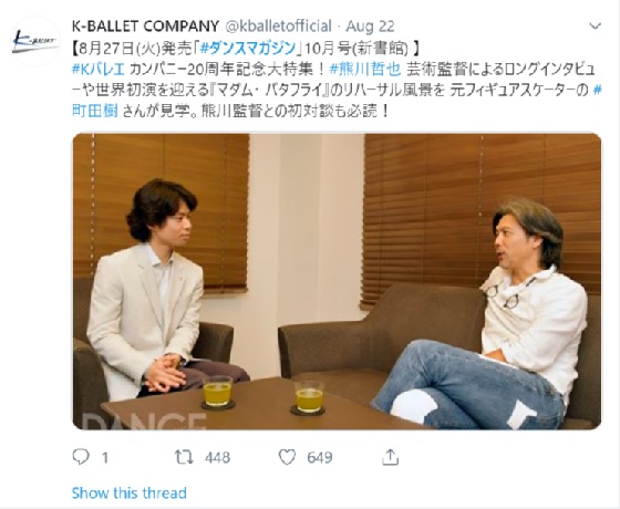 f:id:sansan7byo4:20190825092906j:plain f:id:sansan7byo4:20190825092906j:plain