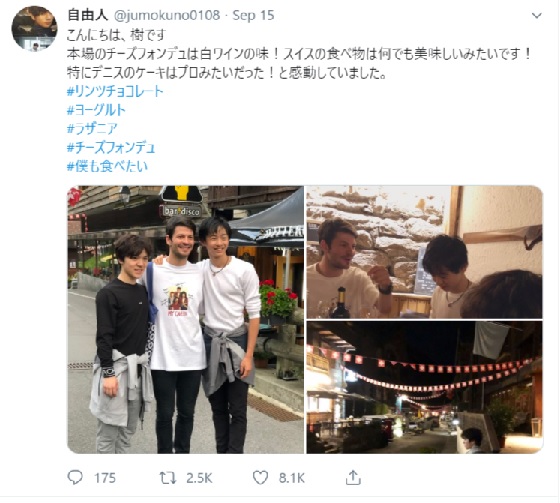 f:id:sansan7byo4:20190917215025j:plain f:id:sansan7byo4:20190917215025j:plain