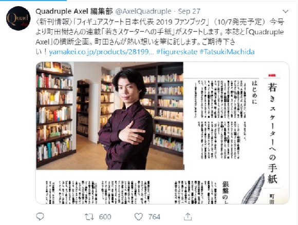 f:id:sansan7byo4:20190928224306j:plain f:id:sansan7byo4:20190928224306j:plain