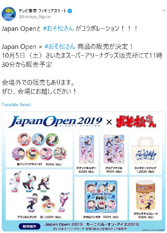 f:id:sansan7byo4:20191002223744j:plain f:id:sansan7byo4:20191002223744j:plain