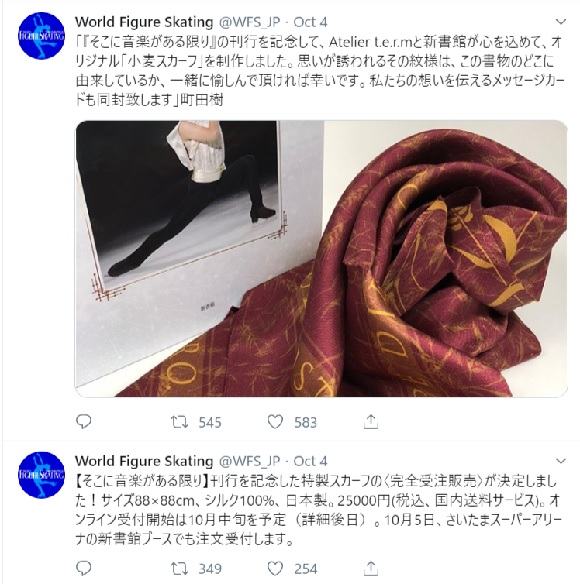 f:id:sansan7byo4:20191005234425j:plain f:id:sansan7byo4:20191005234425j:plain