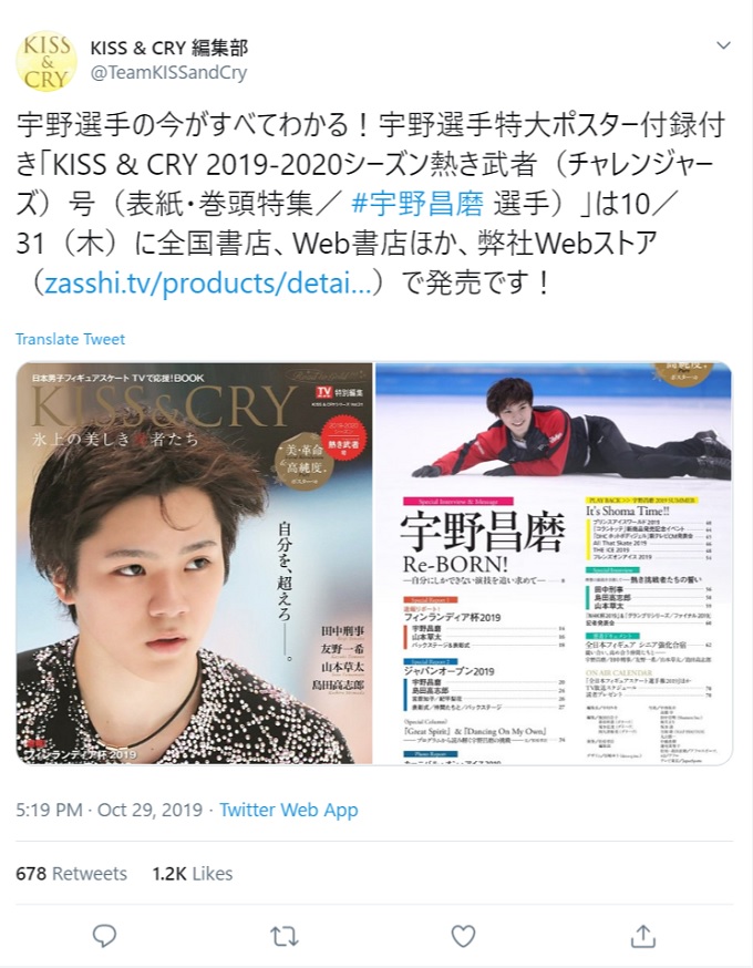 f:id:sansan7byo4:20191030231013j:plain f:id:sansan7byo4:20191030231013j:plain