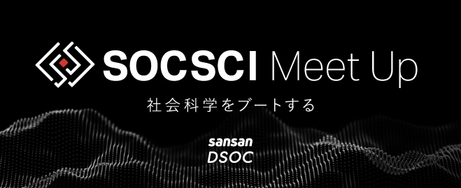 f:id:sansan_maejima:20190109154046p:plain