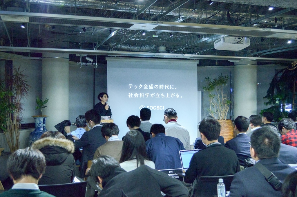 f:id:sansan_maejima:20190109165357j:plain