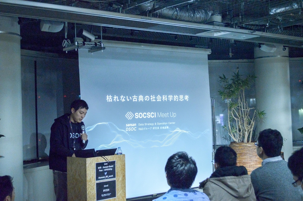 f:id:sansan_maejima:20190109165417j:plain