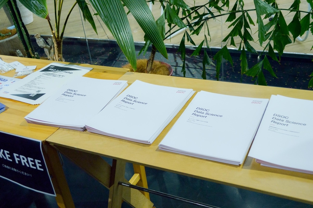 f:id:sansan_maejima:20190109165425j:plain