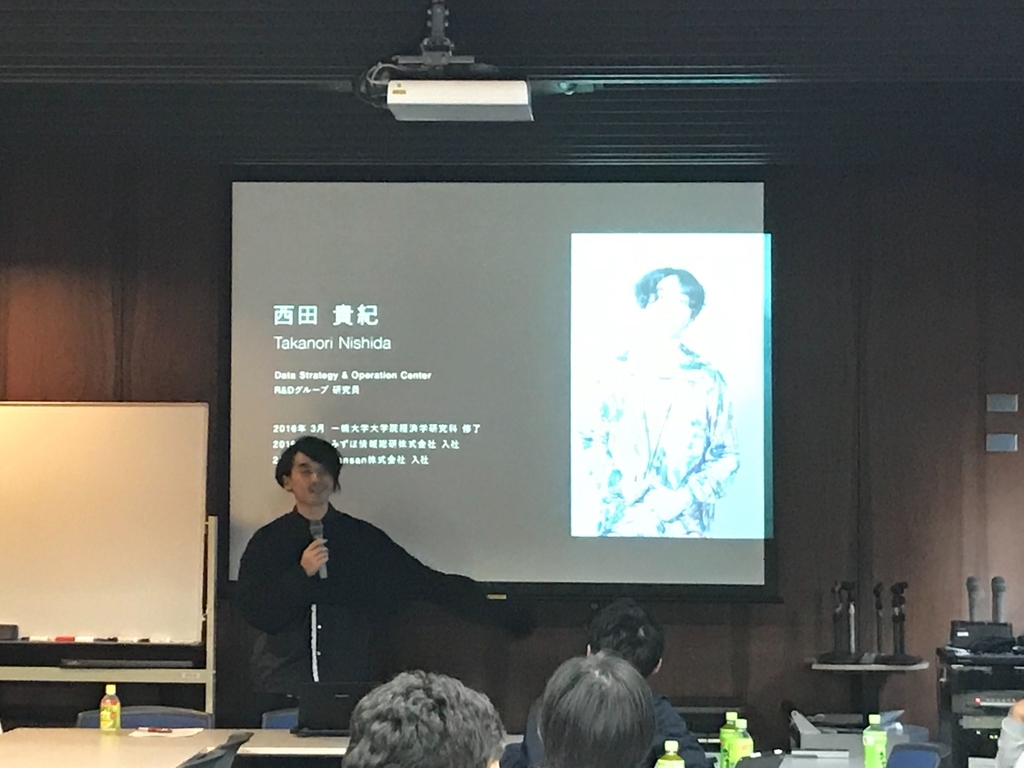 f:id:sansan_nissy:20181221191842j:plain f:id:sansan_nissy:20181221191842j:plain