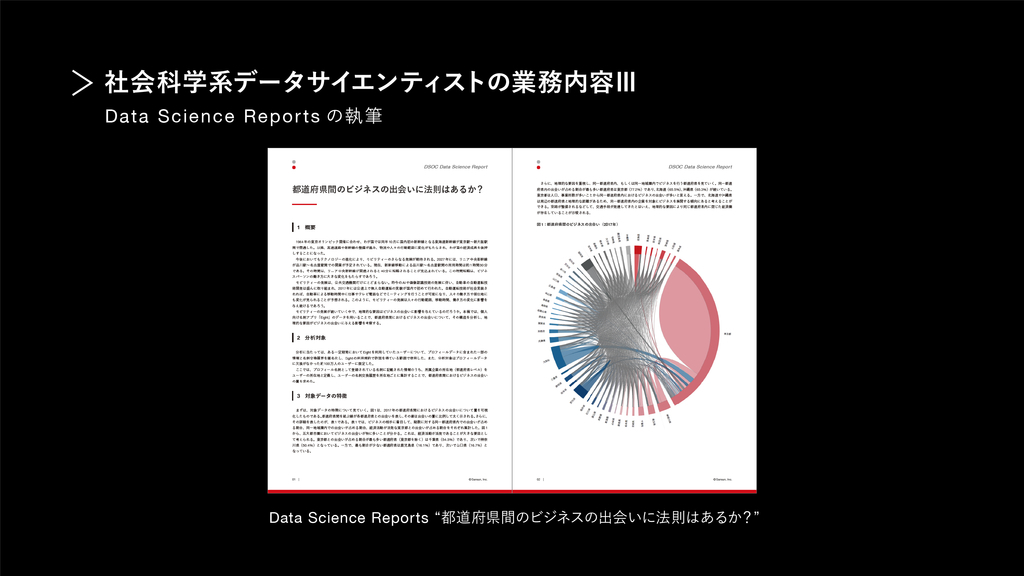 f:id:sansan_nissy:20181221191908j:plain f:id:sansan_nissy:20181221191908j:plain