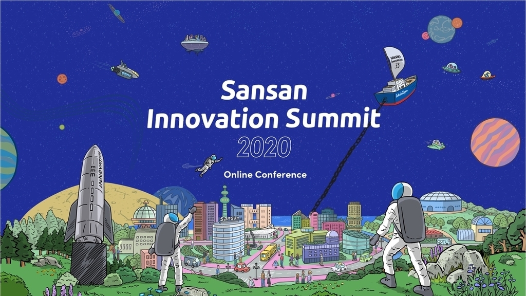 Sansan Innovation Summit 2020