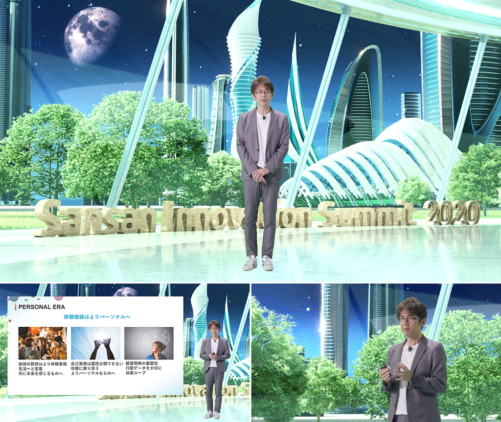 SIS2020_ROOM1