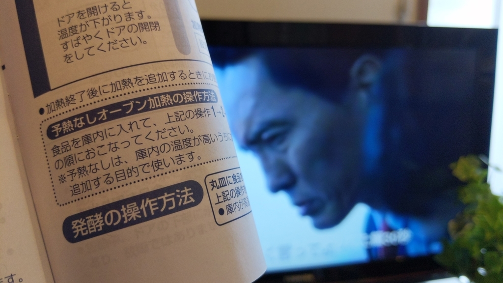 早く言ってよ〜