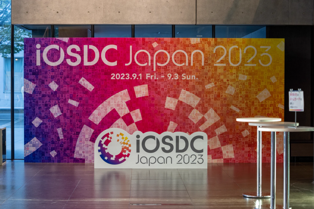 iOSDC Japan 2023の会場内に置かれた記念撮影用のパネル。