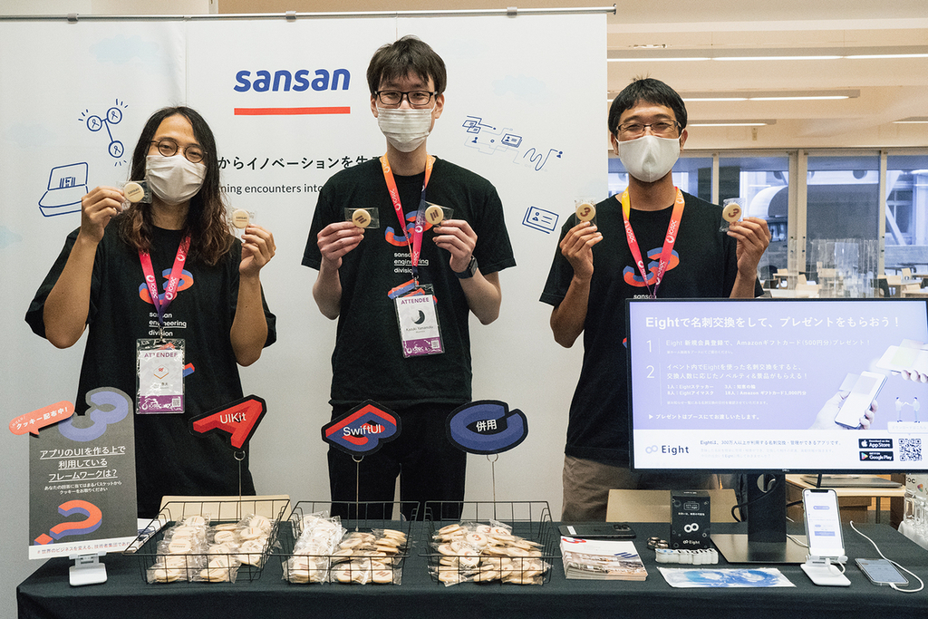 Sansan株式会社のスポンサーブースの様子