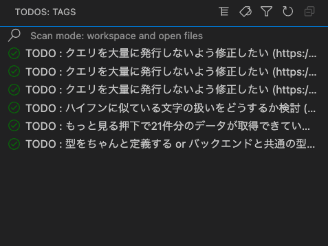 増え続けるTODOコメントに立ち向かう - Sansan Tech Blog