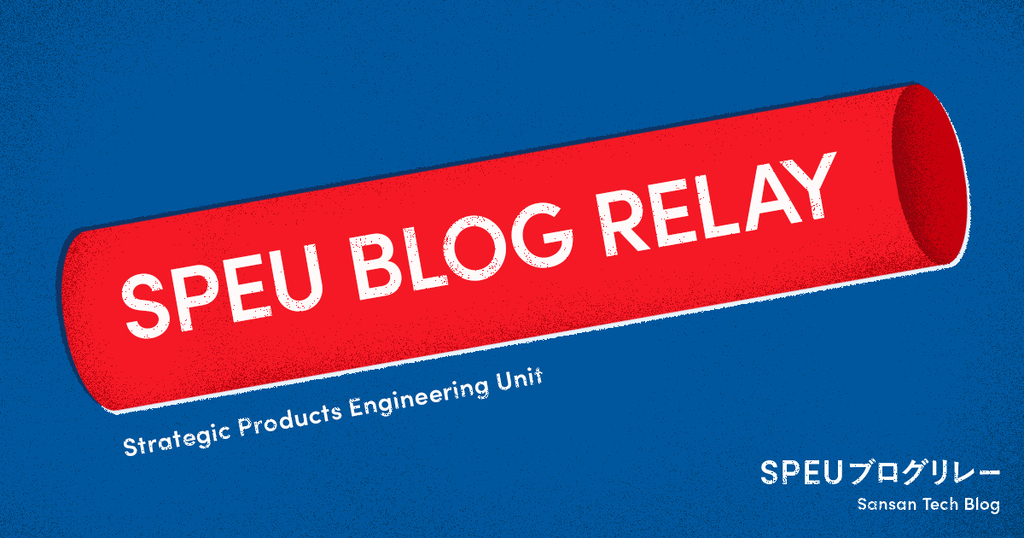SPEU BLOG RELAY