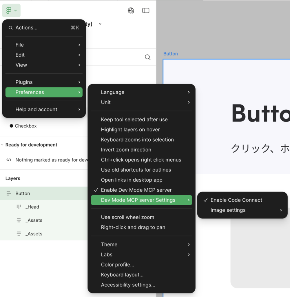 figma enable MCP