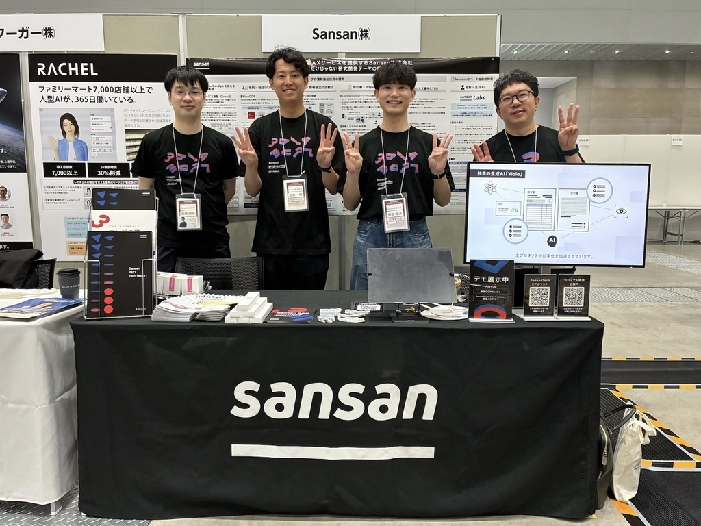2026年度 人工知能学会全国大会（第40回）参加報告 - Sansan Tech Blog