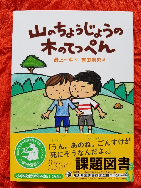 f:id:sansanterasu:20200616112557j:image