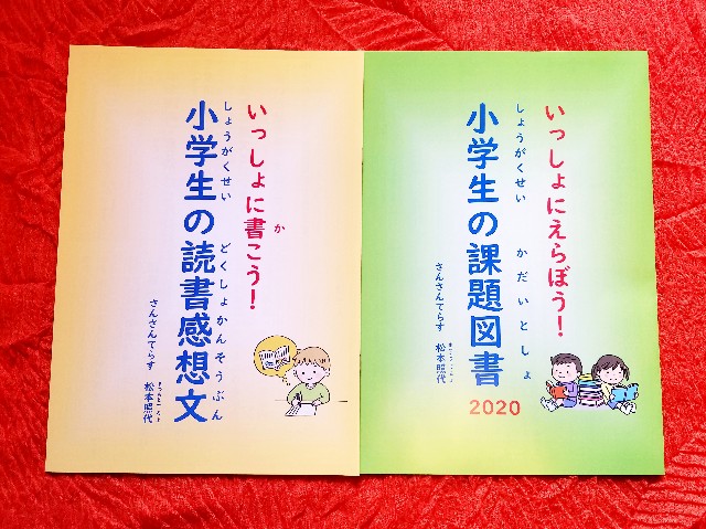 f:id:sansanterasu:20200622121753j:image