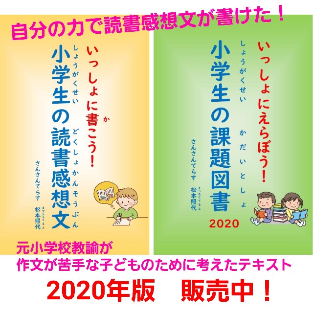 f:id:sansanterasu:20200807085444j:image