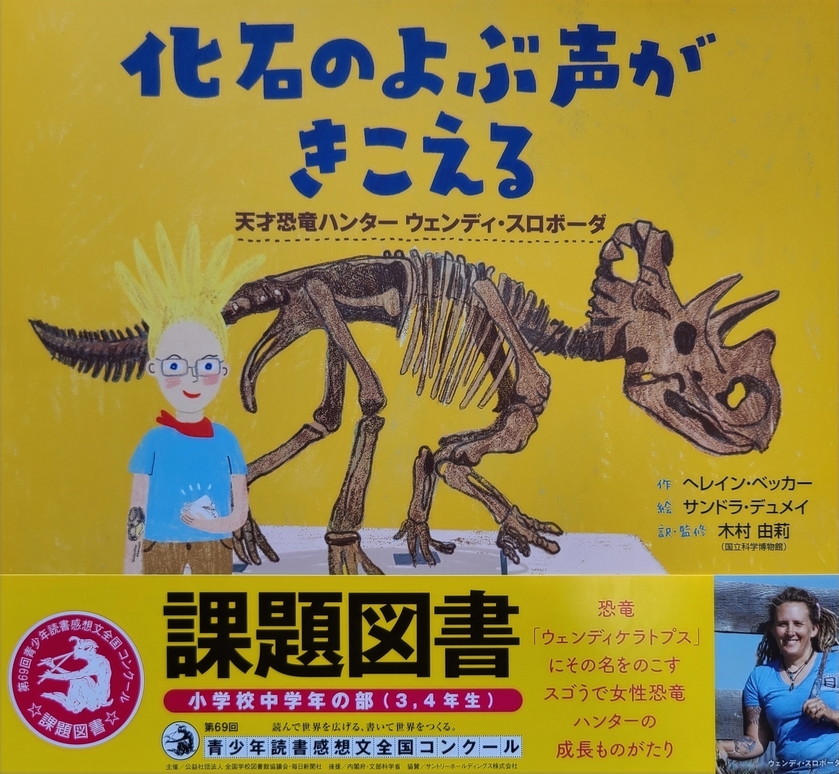 新品/英語絵本 図鑑 恐竜 化石 学習科学 百科事典 知育玩具 洋書