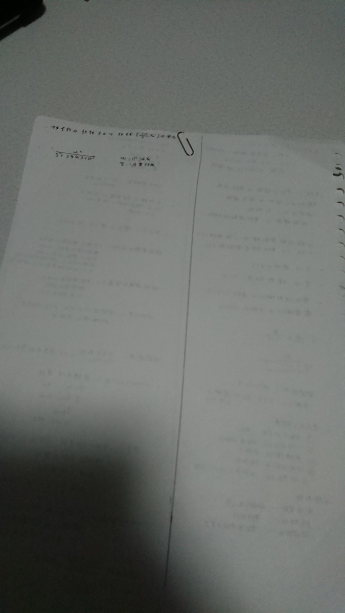 f:id:sansculotte:20190720234557j:plain f:id:sansculotte:20190720234557j:plain