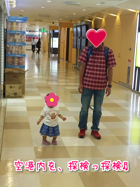 f:id:sansedaihawaii:20161007223755p:plain