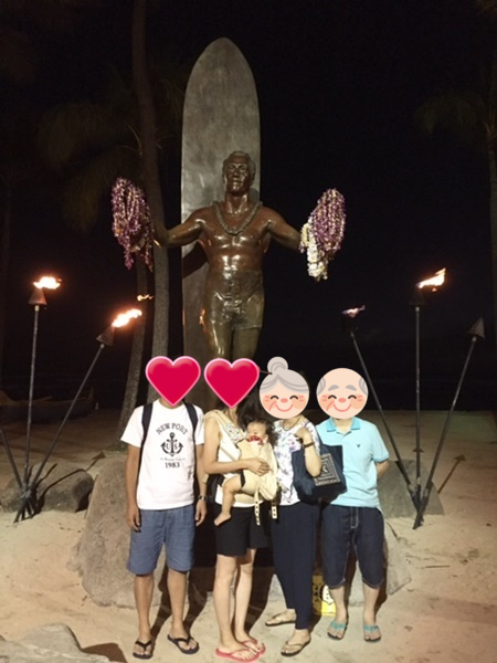 f:id:sansedaihawaii:20161008230622p:plain