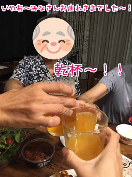 f:id:sansedaihawaii:20161013142956p:plain