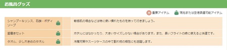 f:id:sansedaihawaii:20161013222020j:plain f:id:sansedaihawaii:20161013222020j:plain