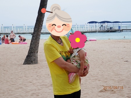 f:id:sansedaihawaii:20161019215940p:plain