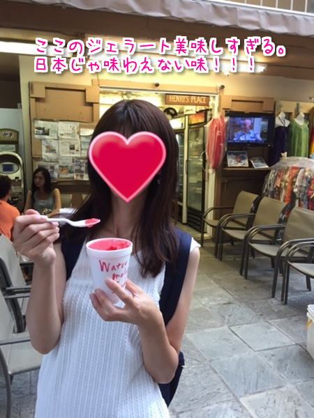 f:id:sansedaihawaii:20161019221557p:plain
