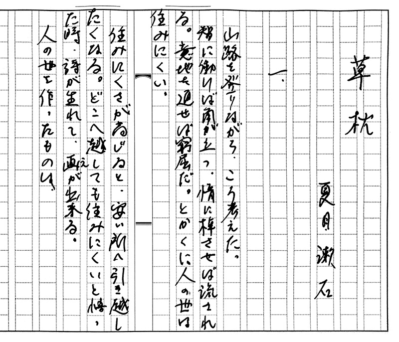 f:id:sanseidow21:20191008145427j:plain f:id:sanseidow21:20191008145427j:plain
