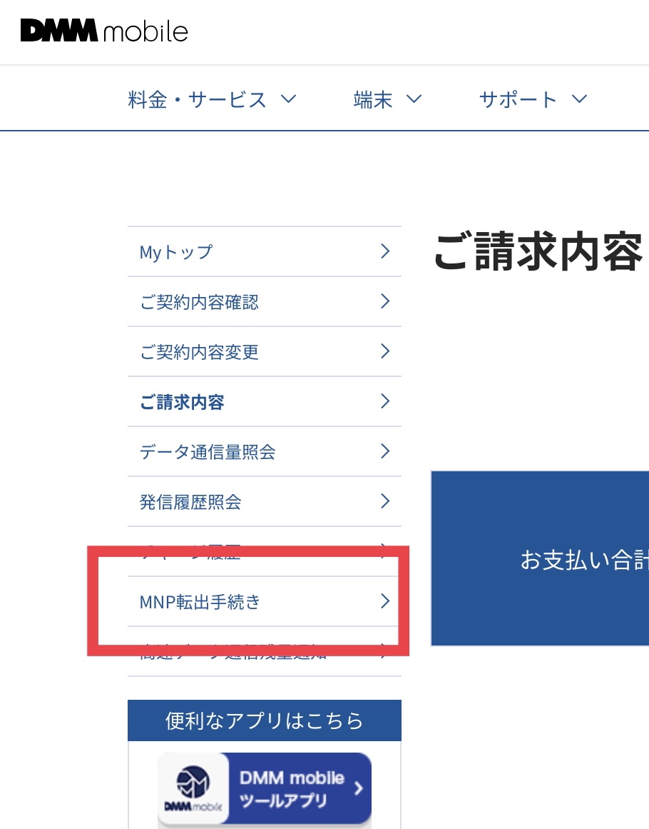 f:id:sanseidow21:20210402135844j:plain
